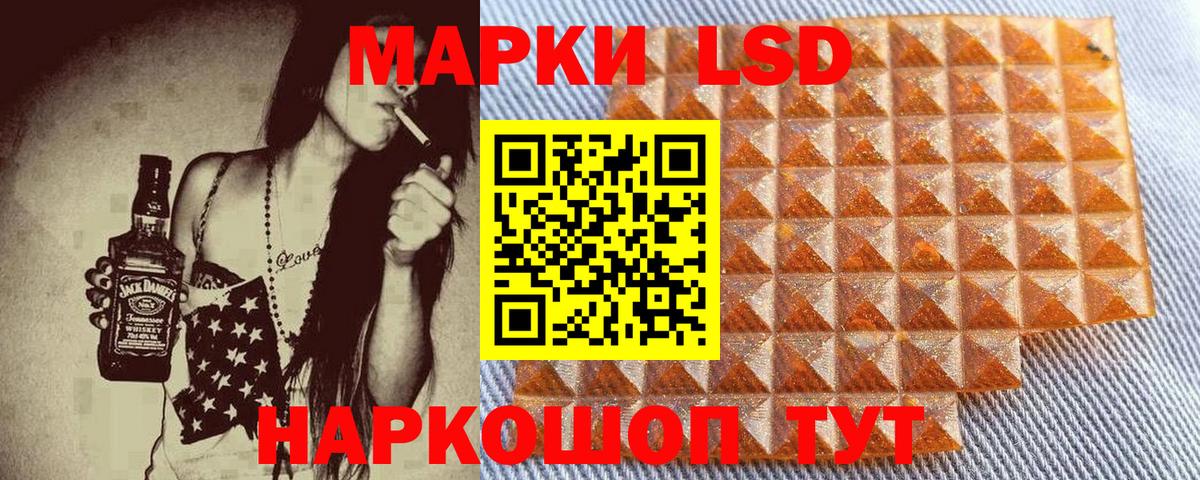 Марки N-bome 1,8мг  Марки N-bome 1,8мг  Вход с VPN  Краснокаменск 