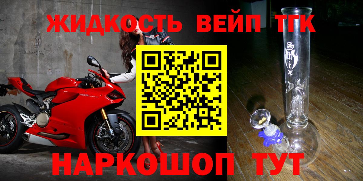 Мефедрон кристаллы  НБОМе  КЕТАМИН  LSD-25  Краснокаменск  Марихуана  Вход с VPN  Кокаин 